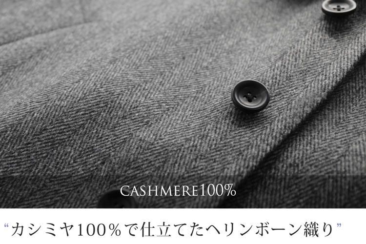 楽天市場】ステンカラーコート メンズ カシミヤ100% HALEINE ダーク