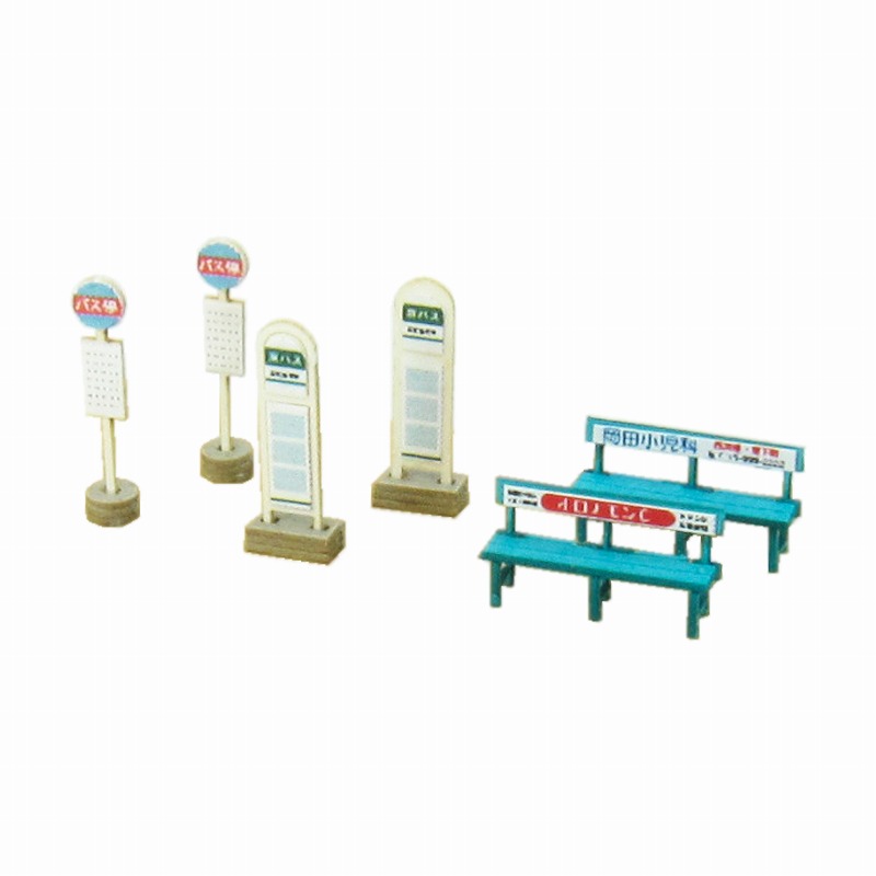 楽天市場】ジオラマオプションキット 【バス停B】 S=1/150 ◇みにちゅ