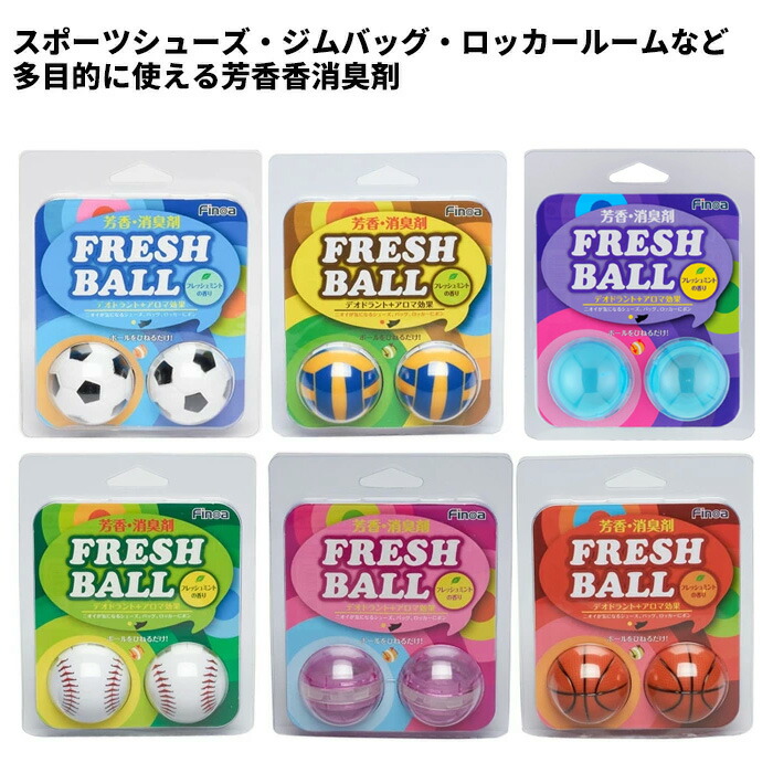 楽天市場】フィノア 芳香 消臭剤 フレッシュボール ミントの香り