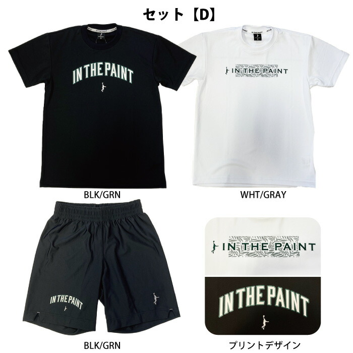 楽天市場】【限定商品】 インザペイント 合宿セット プラシャツ