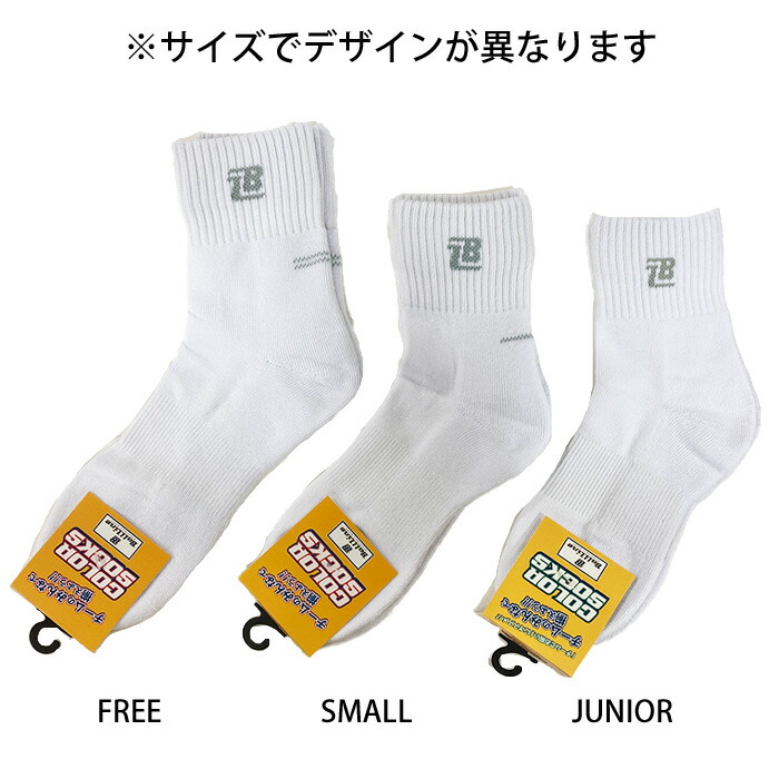 楽天市場】【マラソン期間中P5倍】【2点までメール便可】ボールライン