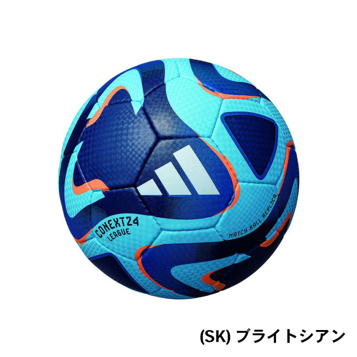 楽天市場】アディダス サッカーボール 4号球 コネクト24 リーグ 4号球