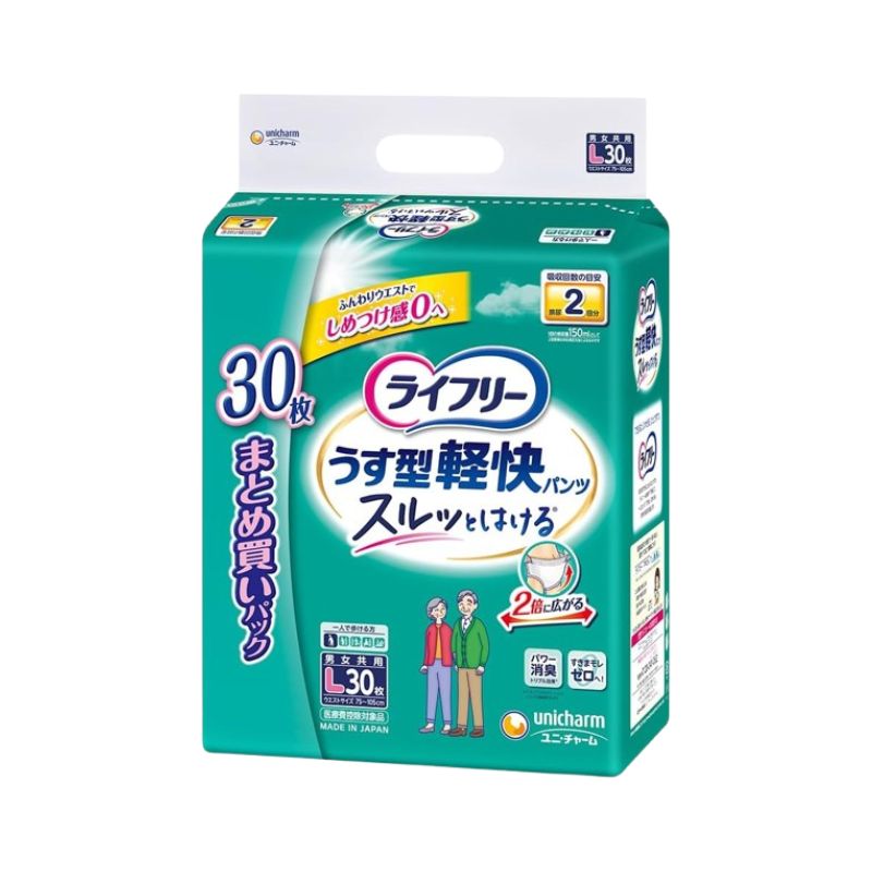 楽天市場】ライフリー おむつ l30の通販
