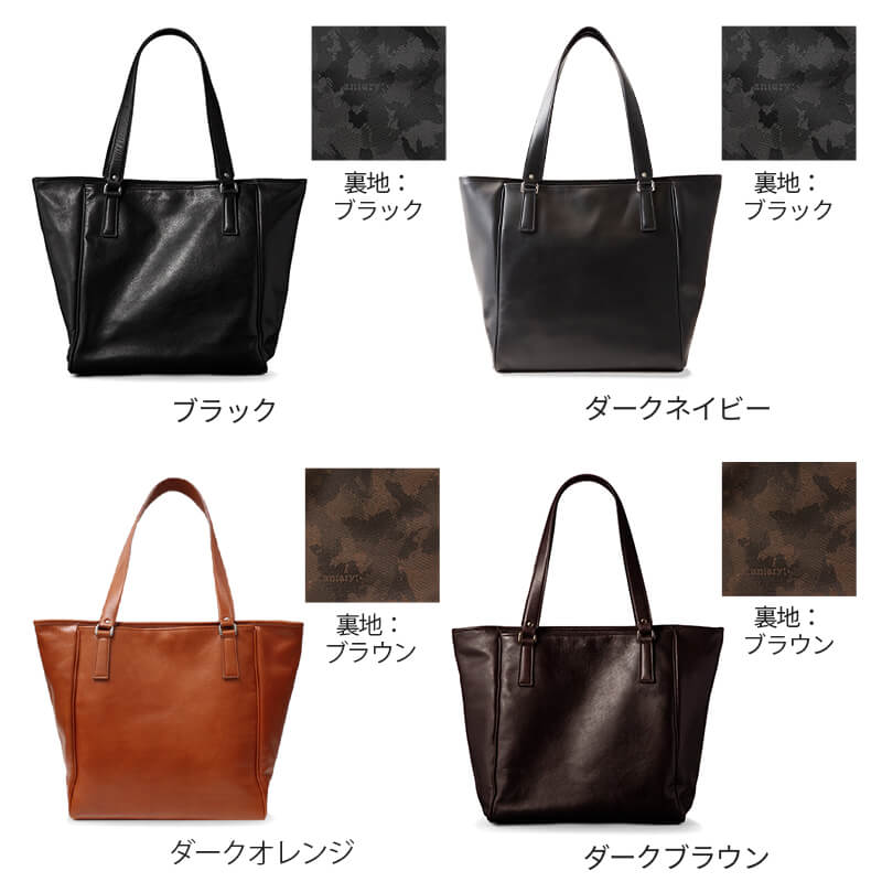 楽天市場】トートバッグ 名入れ aniary 01-02017 トート A4 大きめ