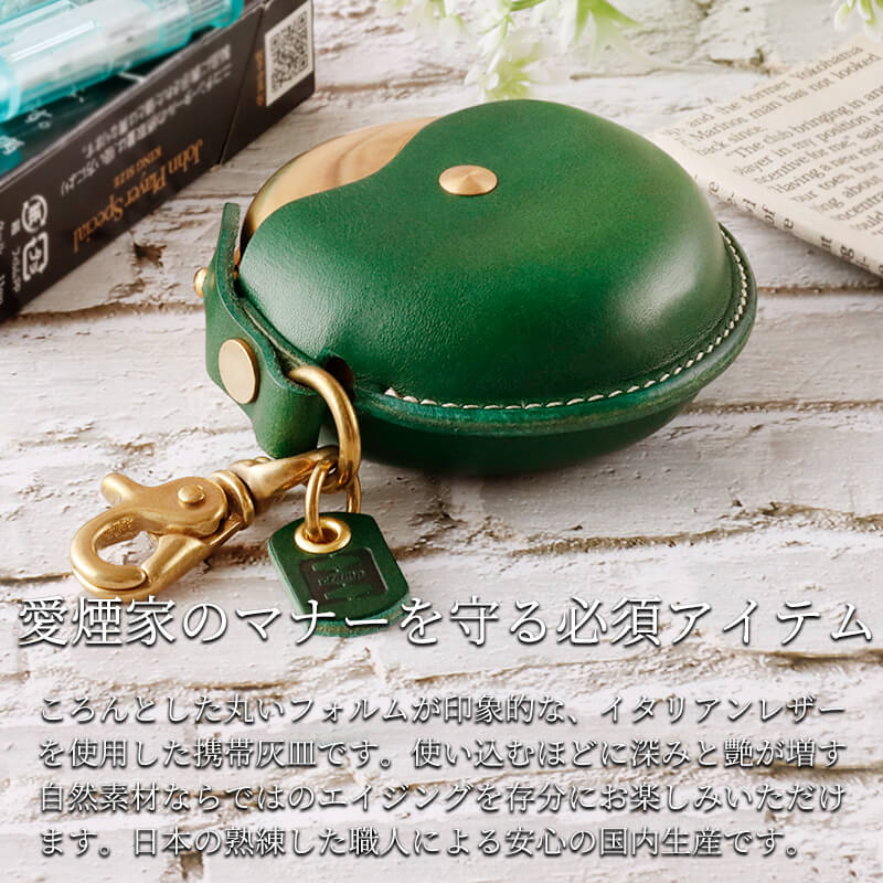 楽天市場】携帯灰皿 革 cramp マルチケース 池之端銀革店 レザー