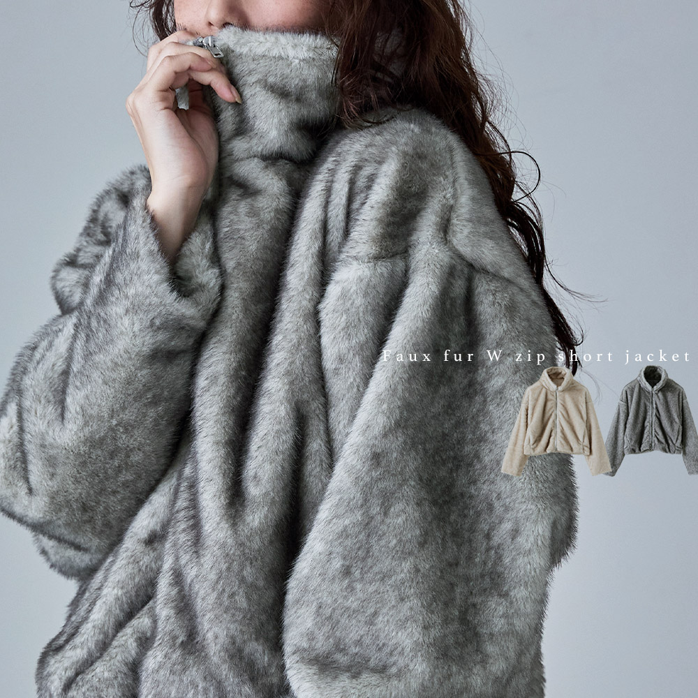 楽天市場】フェイクファーダブルジップショートジャケット アウター