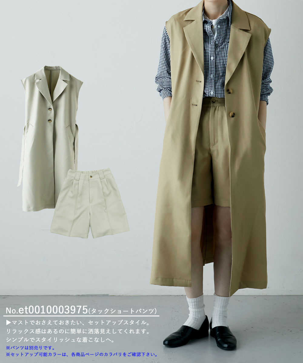 楽天市場】ロングトレンチジレ アウター トレンチ ベスト ジレ