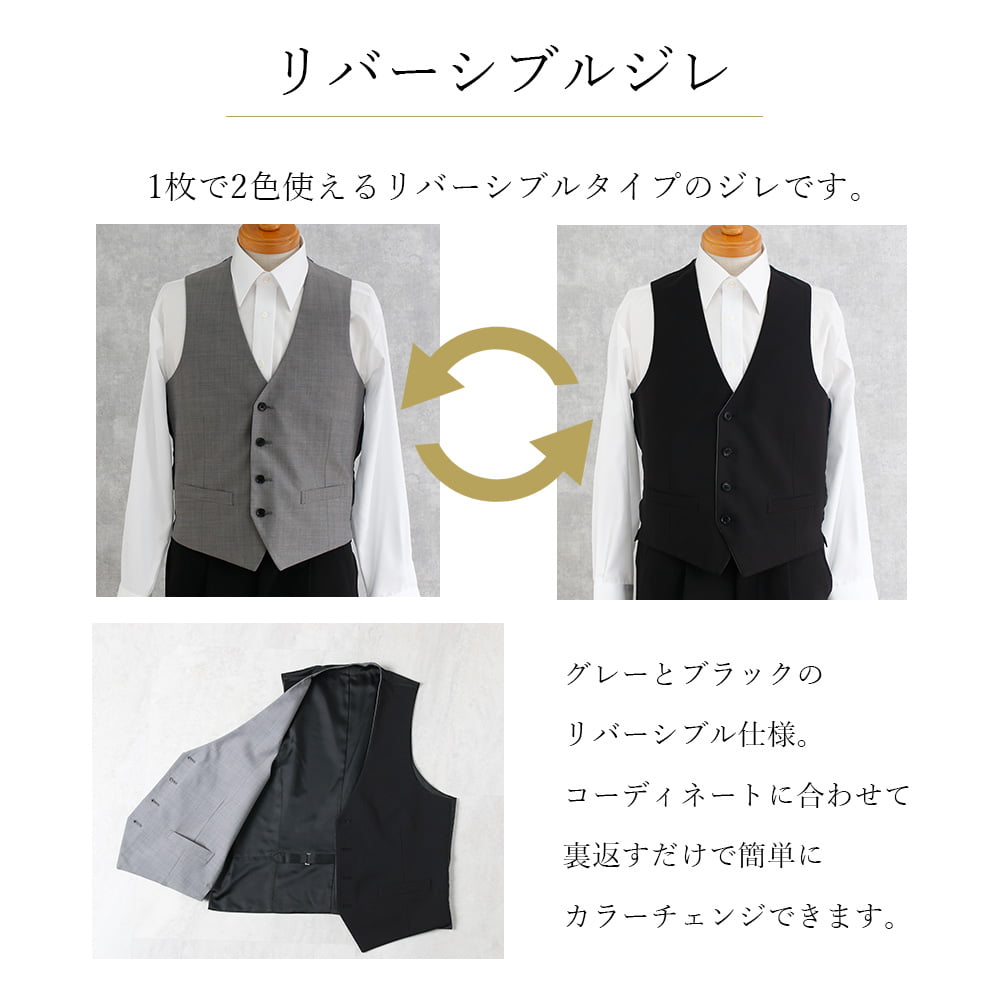 楽天市場】【蝶ネクタイ大人のフォーマルセット】 フォーマル 衣装舞台