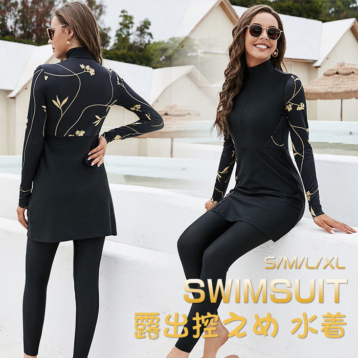 楽天市場】露出控えめ 水着 レディース 体型カバー 長袖ラッシュガード