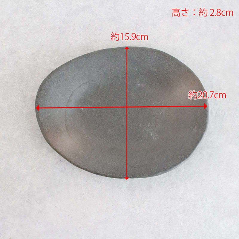 楽天市場】【アウトレット】備前風 三ツ足 変形 楕円皿 20.7cm×15.9cm