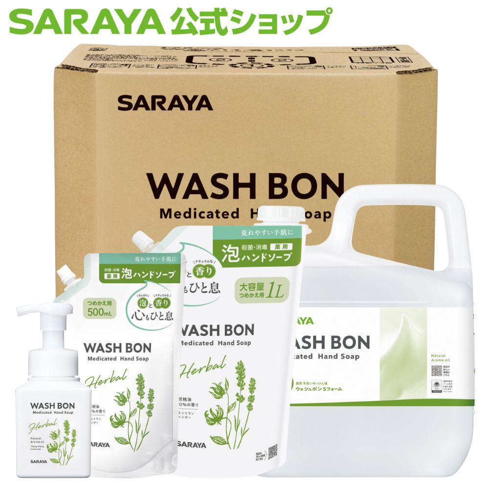 楽天市場】資生堂薬用ハンドソープ替えx3個セット : vicsystore