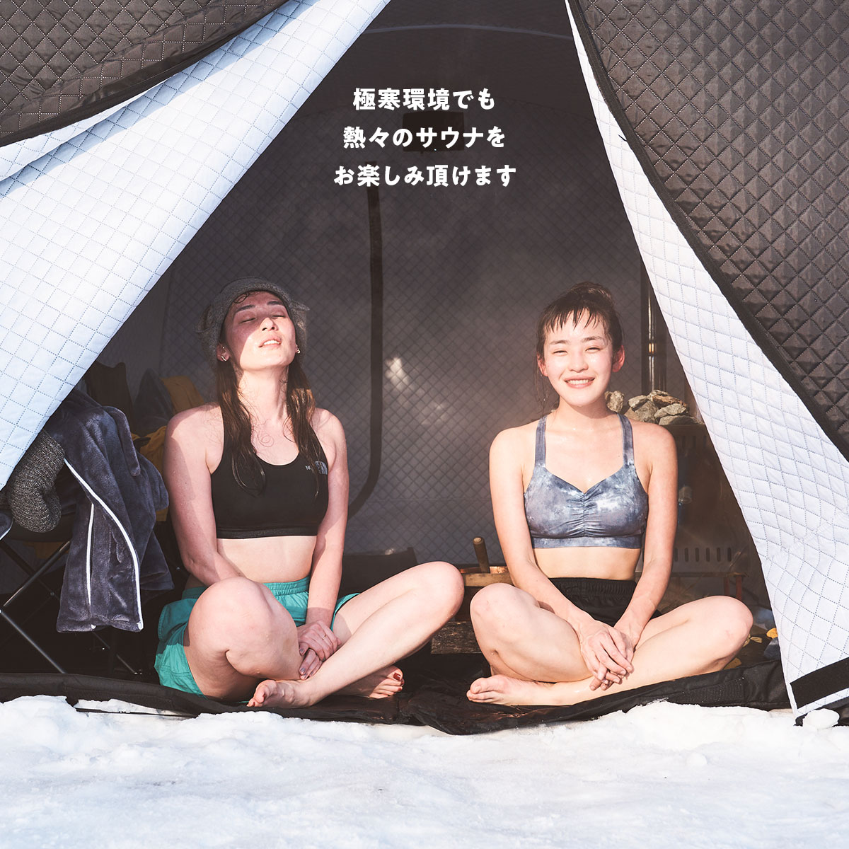 楽天市場】【公式正規品】 テント サウナモルジュ （MORZH） サウナ