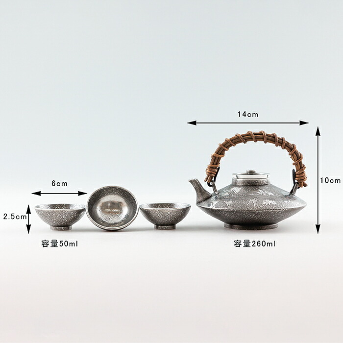 楽天市場】【公式 薩摩錫器工芸館】錫 黒じょか 酒器セット 260ml 父の