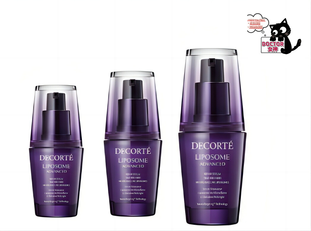 楽天市場】リポソーム アドバンストリペアセラム（美容液｜スキンケア