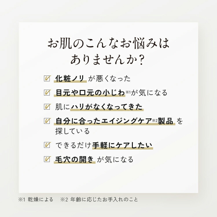 楽天市場】SBC ベビースキン パーフェクトリジェネレーション美容液