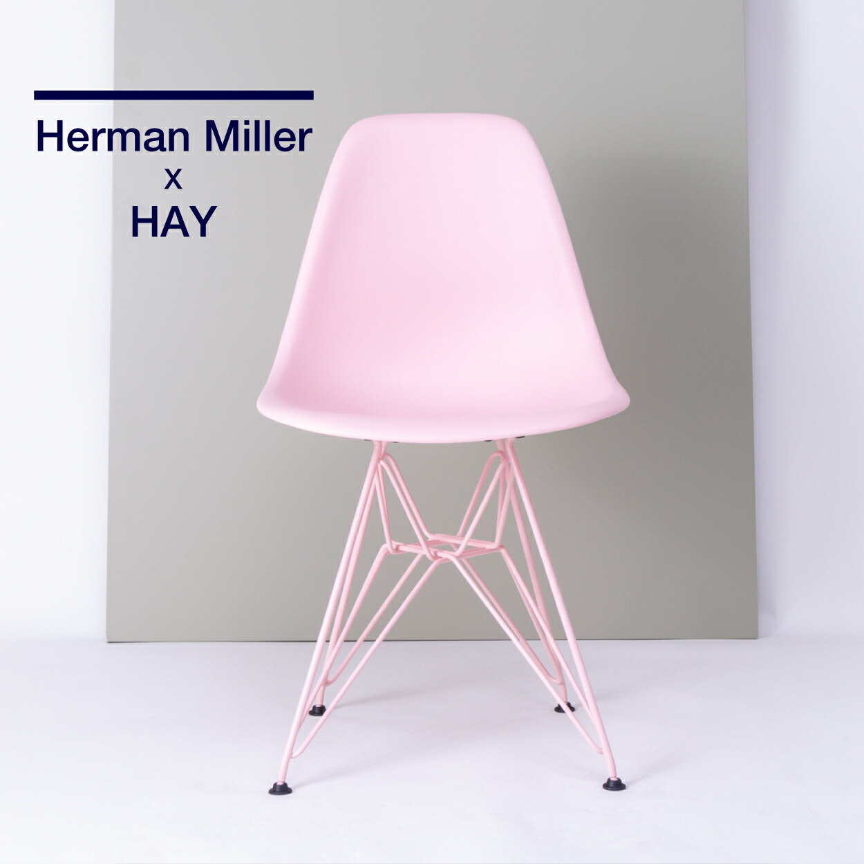 楽天市場】【2026/04/20入庫予定】ハーマンミラー Herman Miller x HAY