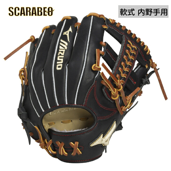 楽天市場】ミズノグローバルエリート サイズ9 軟式グローブの通販