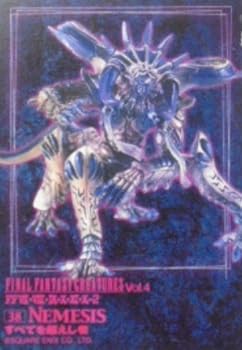 楽天市場】ファイナルファンタジー クリーチャーズの通販