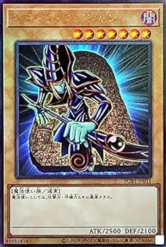 楽天市場】ブラック マジシャン アルティメットの通販