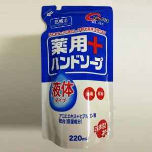 楽天市場】資生堂 薬用ハンドソープ 詰め替え 2000の通販