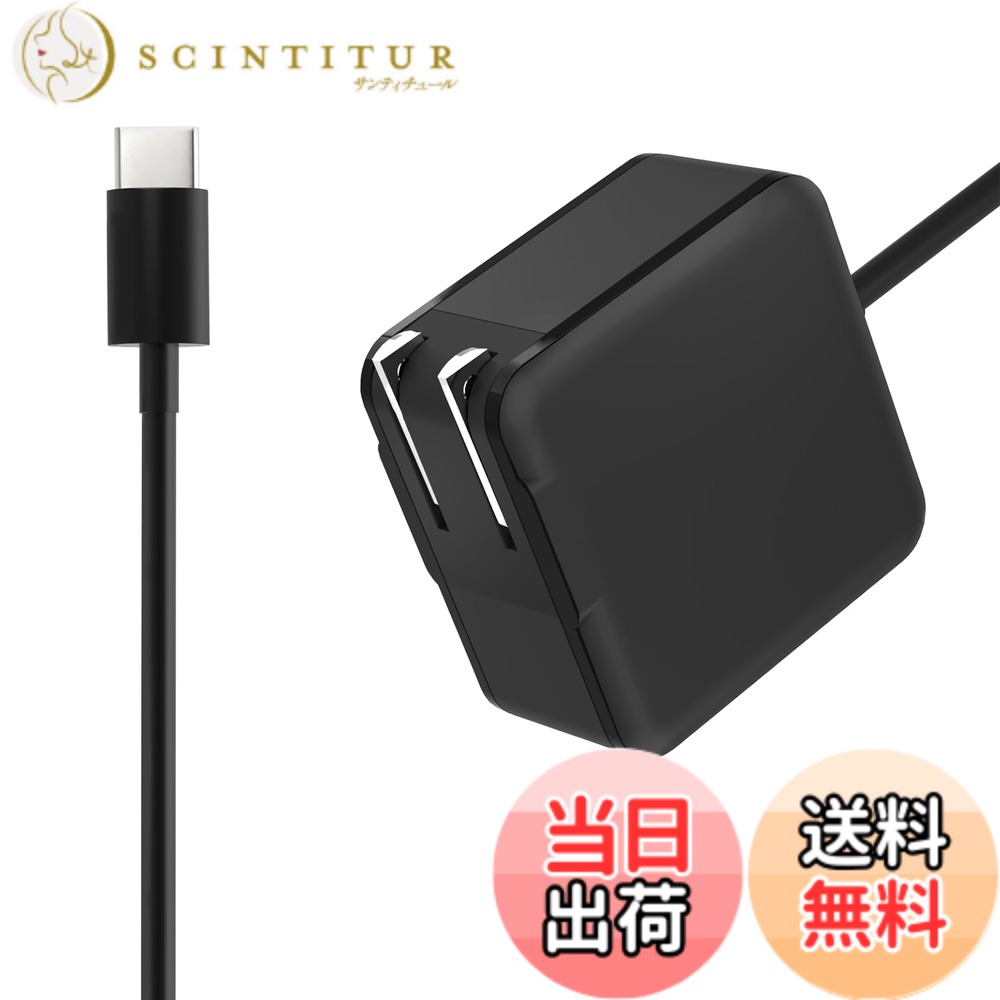 chromebook 充電器」の人気商品一覧 | 安い商品を通販サイトから探す