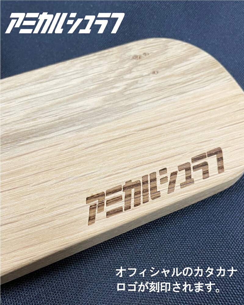 楽天市場】メスティン まな板 専用 木製 アウトドア キャンプ 登山