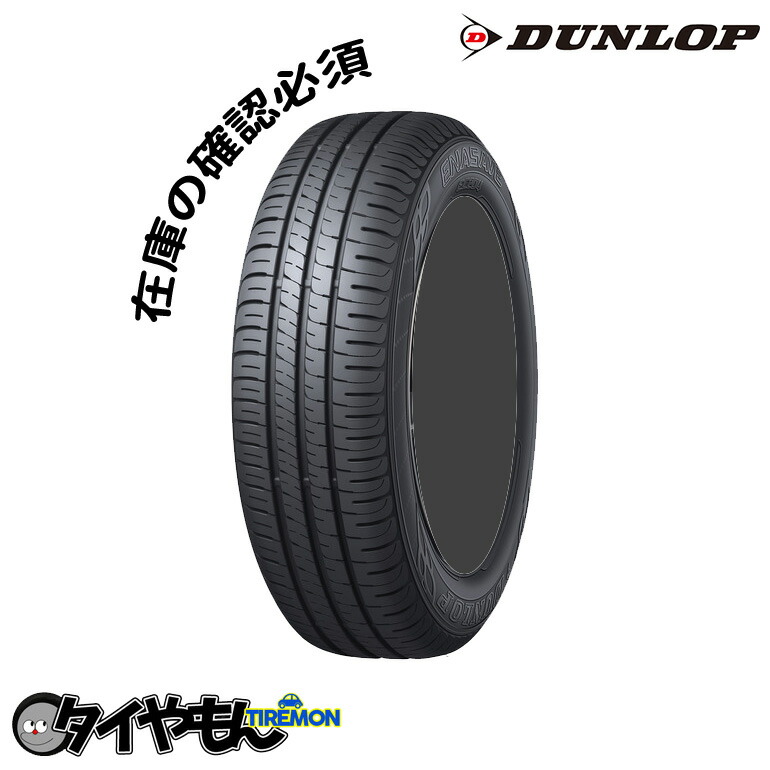 楽天市場】225/55r17 ec204の通販
