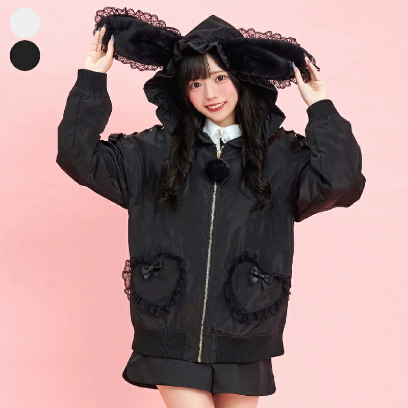 楽天市場】ファーうさ耳中綿入りブルゾン11/6 12:00 販売スタート