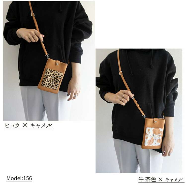 楽天市場】スマホポシェット ハラコ調 【 アニマル柄 】牛革