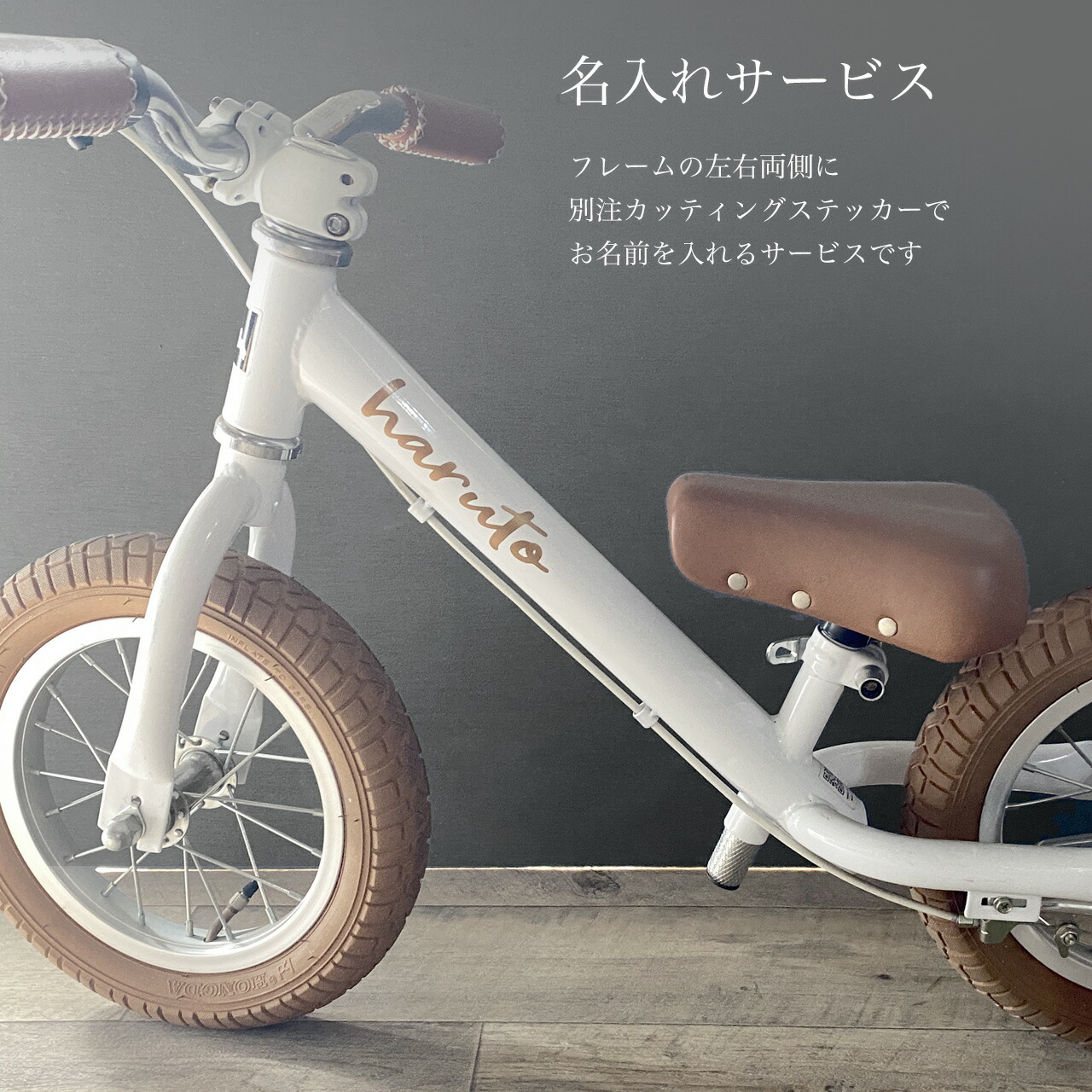 楽天市場】【車体と同時にご購入ください】名入れ ロゴ部分のカスタム