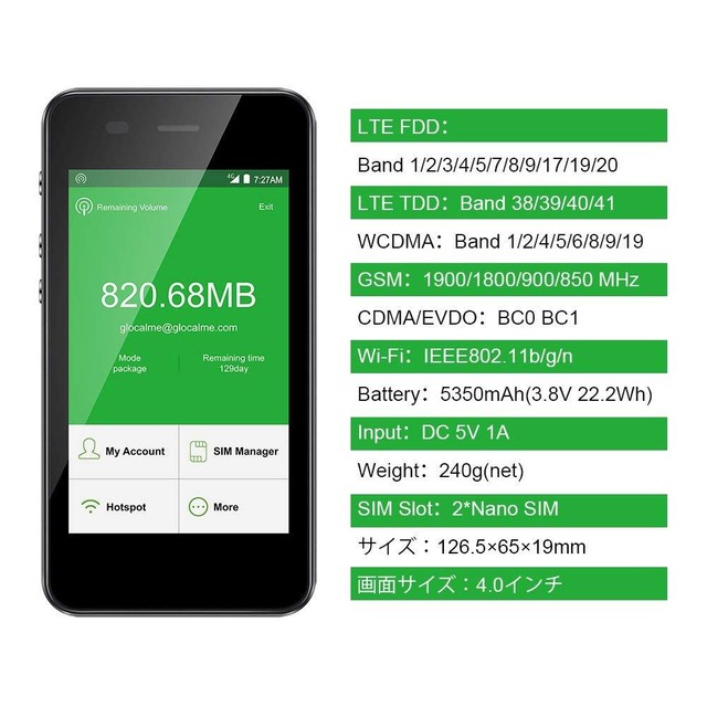 楽天市場】【 中古 Cランク 】 ポケットwifi モバイルルーター wifi