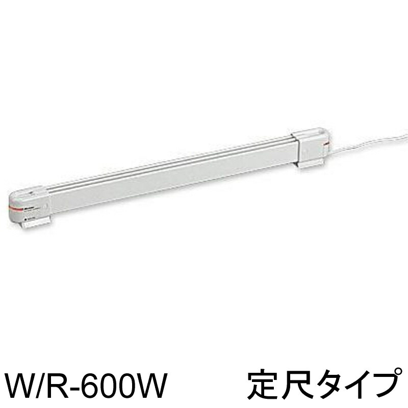 楽天市場】ウインドーラジエーター ホワイト/白 幅600mm W/R-600W 森永