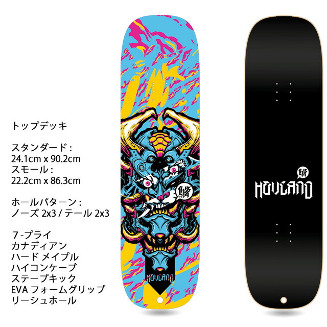 楽天市場】HOVLAND SNOWSKATE FIVE-OH 92CM COMPLETE コンプリート ホ