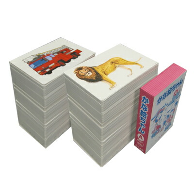 楽天市場】かな絵ちゃん 日本語セットの通販