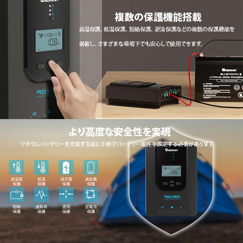楽天市場】MPPTソーラーチャージコントローラ 40A 12V/24V兼用 温度