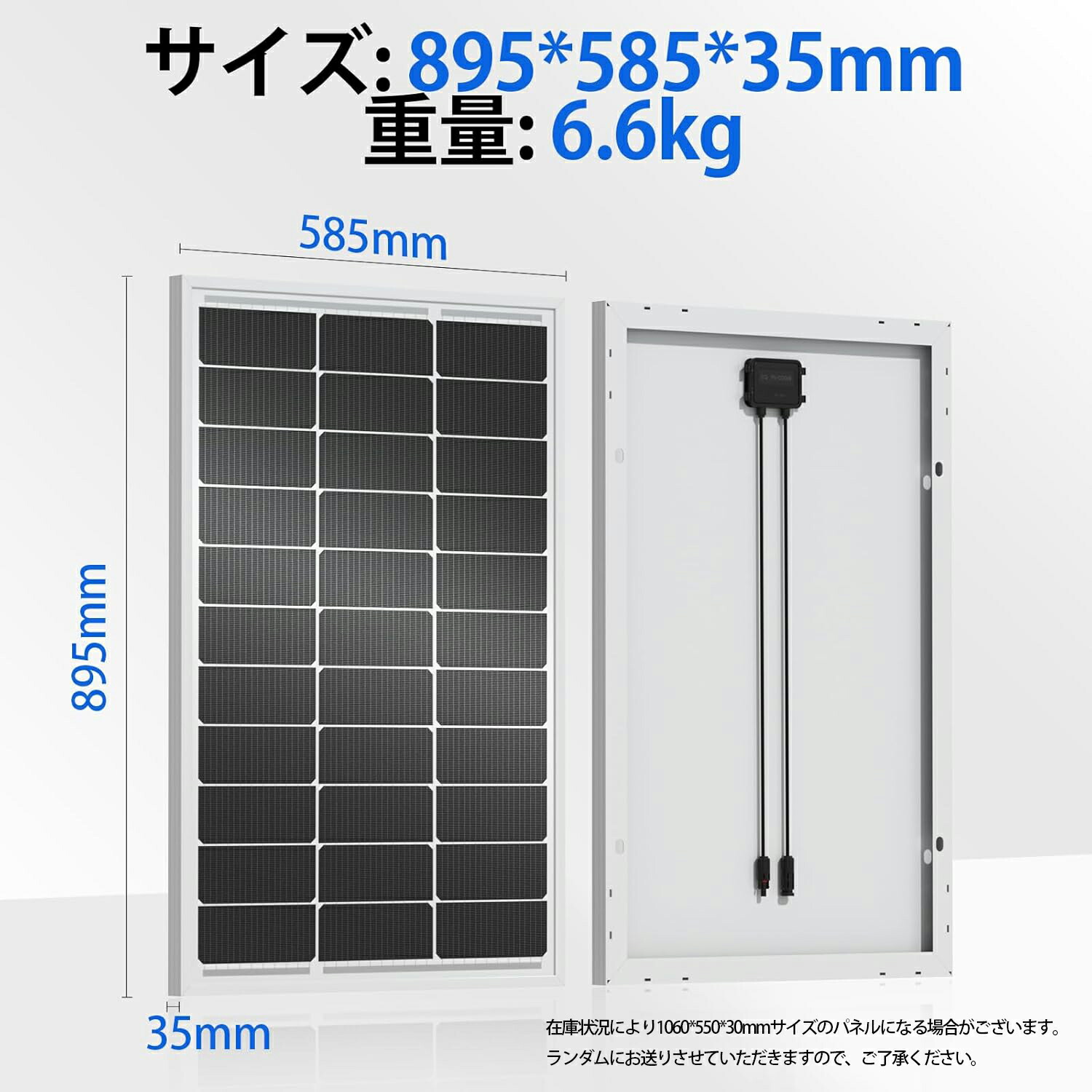 楽天市場】ソーラー発電インバーターキット 200W （100W単結晶ソーラー