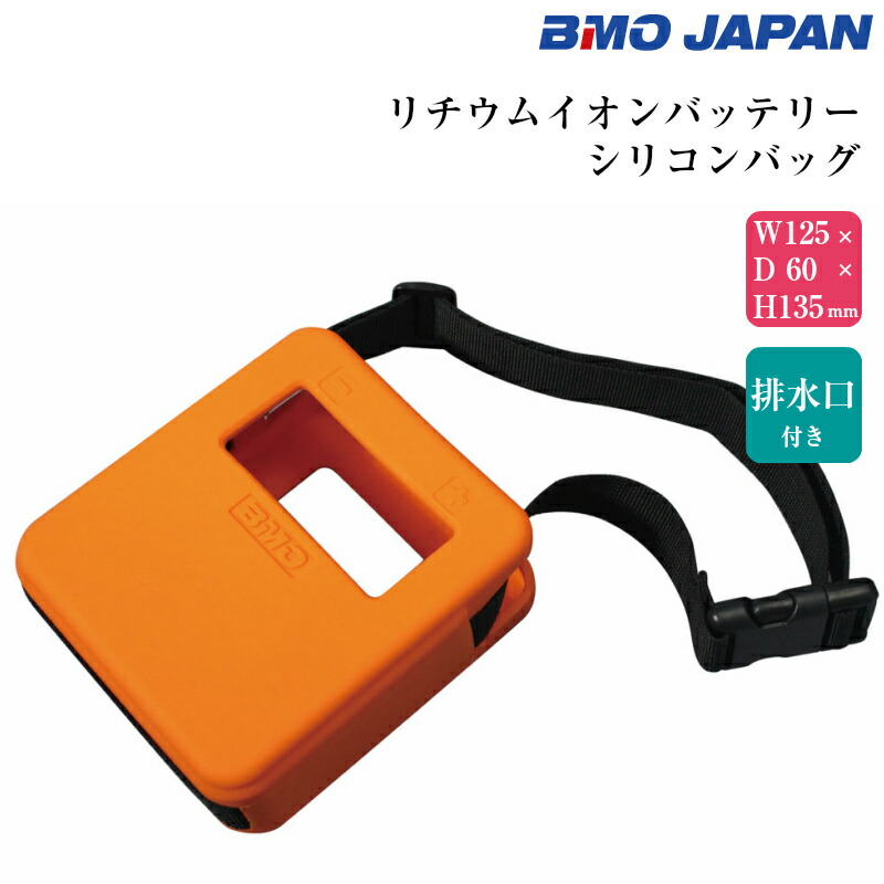 楽天市場】BMO ジャパン 電動リール用 リチウムイオンバッテリー