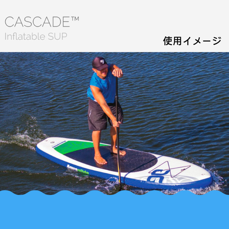 楽天市場】アウトレットセール aquaglide SUP スタンドアップパドル