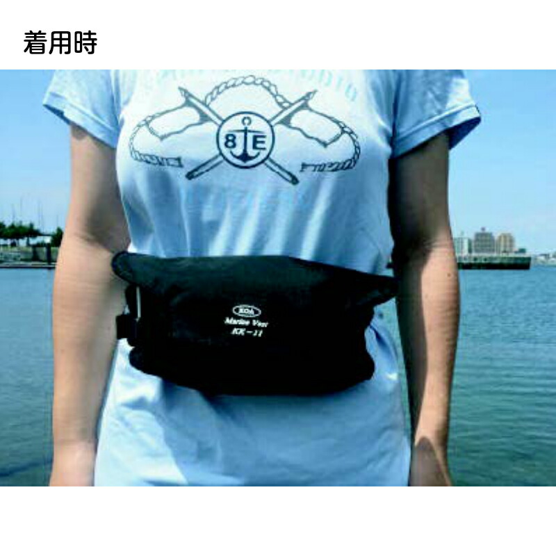 楽天市場】マリンベスト KK-11 自動膨脹式救命胴衣 ブルー | タイプA