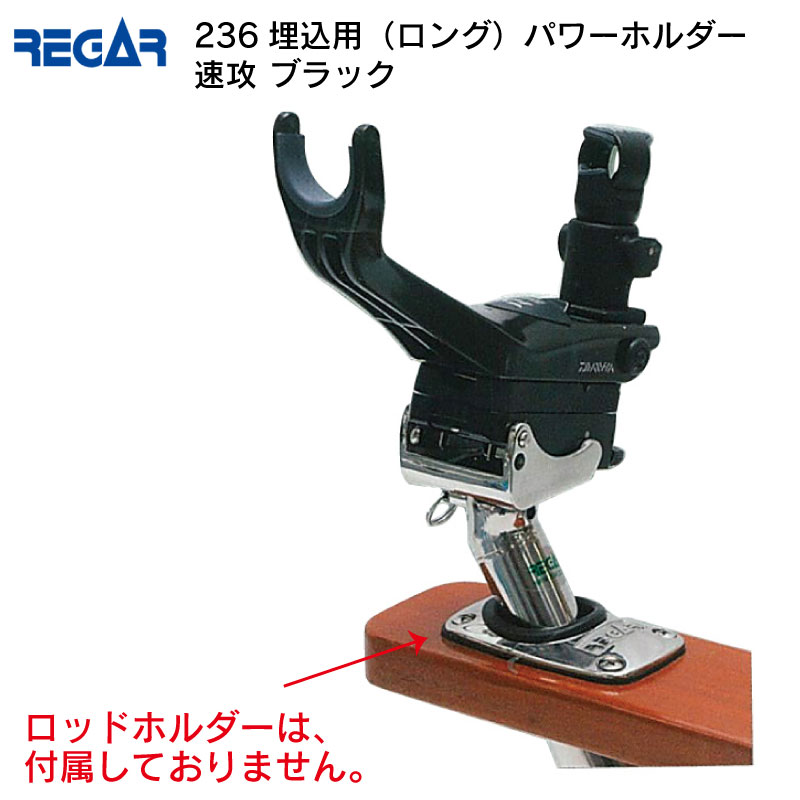 楽天市場】DAIWA ダイワ パワーホルダー 速攻 ブラックエディション 埋