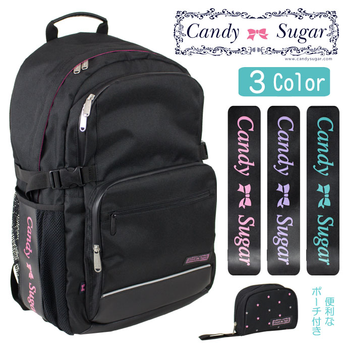 楽天市場】リュック 通学 スクール デイパック 高校生 中学 女子