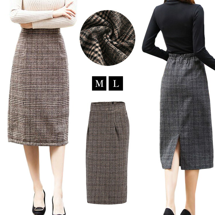 楽天市場】レディース グレンチェック ロングスカート タイトスカート