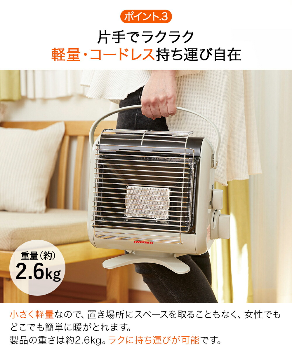 楽天市場】カセットガス ストーブ ポータブルタイプ マイ暖3 CB-STV