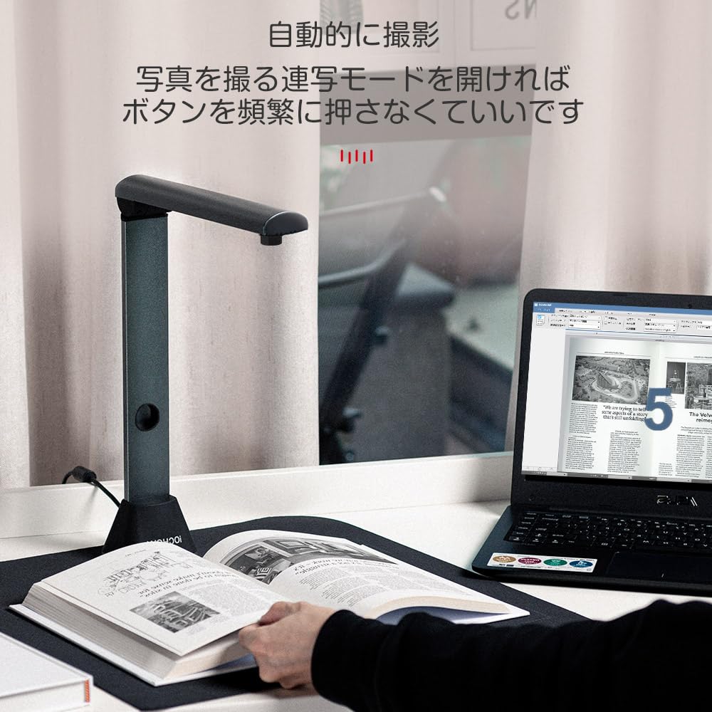 楽天市場】iOCHOW ブックスキャナー ドキュメントスキャナー S3 1700万