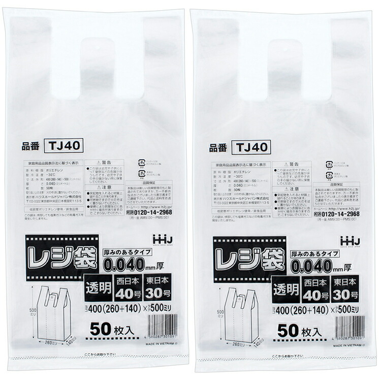 楽天市場】【早い者勝ち！最大400円OFFクーポン配布】ハウスホールド