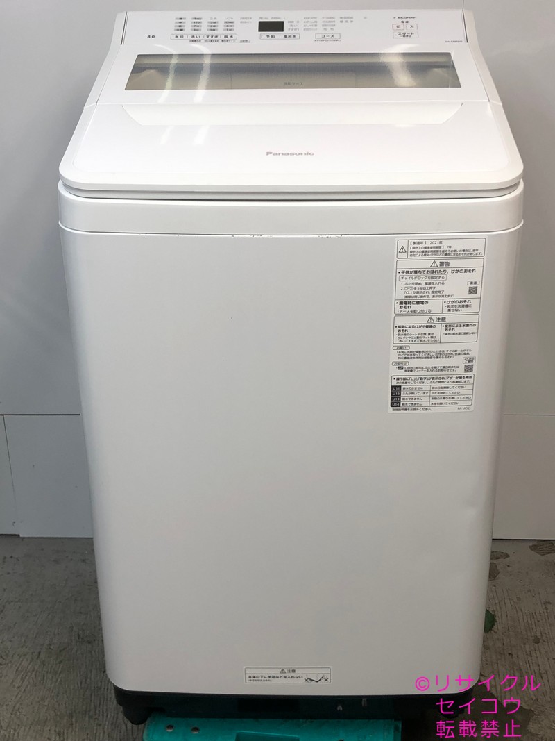 楽天市場】パナソニック na-fa80h9の通販