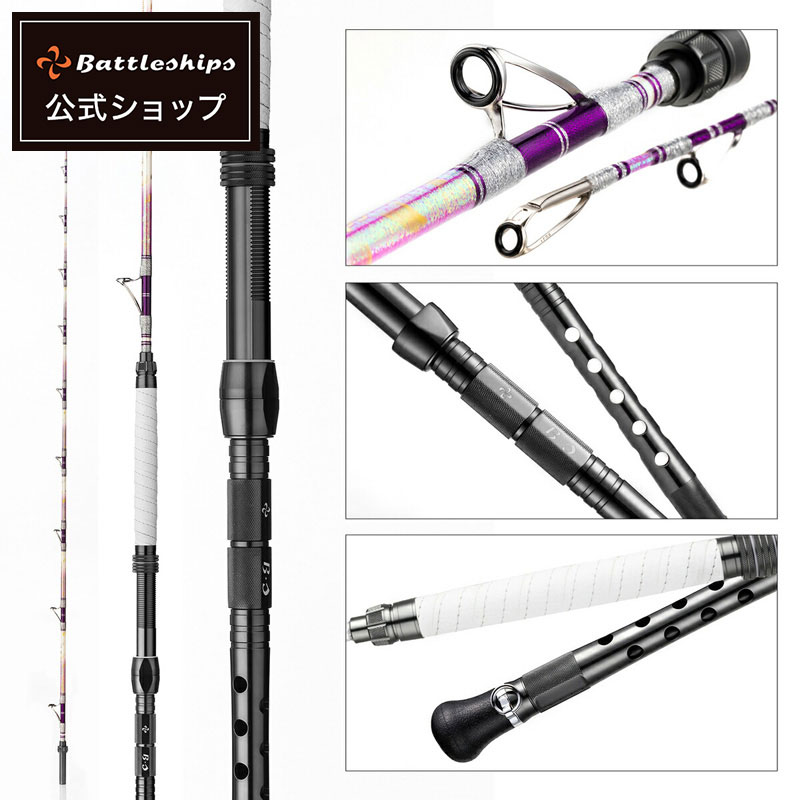 LESTER HOPE MH 709 ロッド LESTER HOPE MH709 / L808 | アレス（ARES