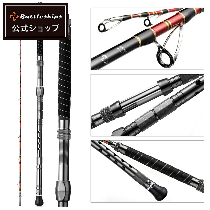 釣具 グラス ロッド 船竿 ダイワ」の人気商品一覧 | 安い商品を通販