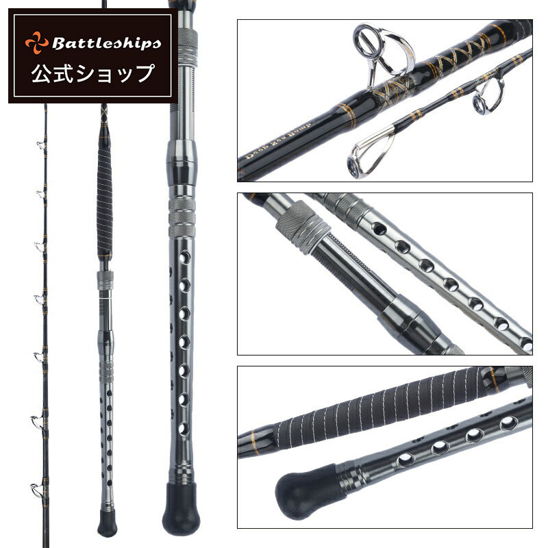 楽天市場 | バトルシップス 楽天市場店 - 釣具専門店