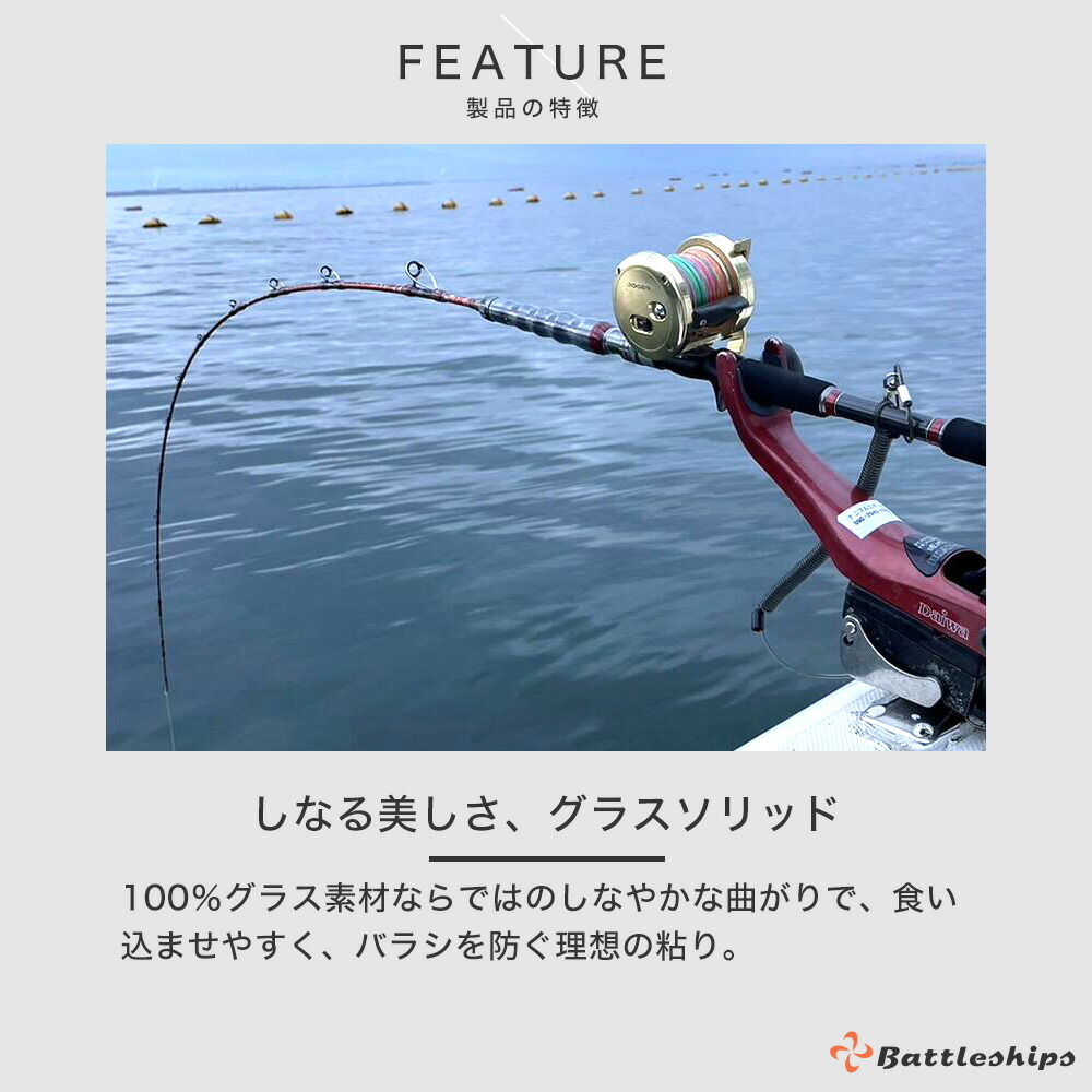 船竿 海釣り 船釣 ロッド 真鯛 船竿 海釣り 船釣 ロッド 真鯛 釣具